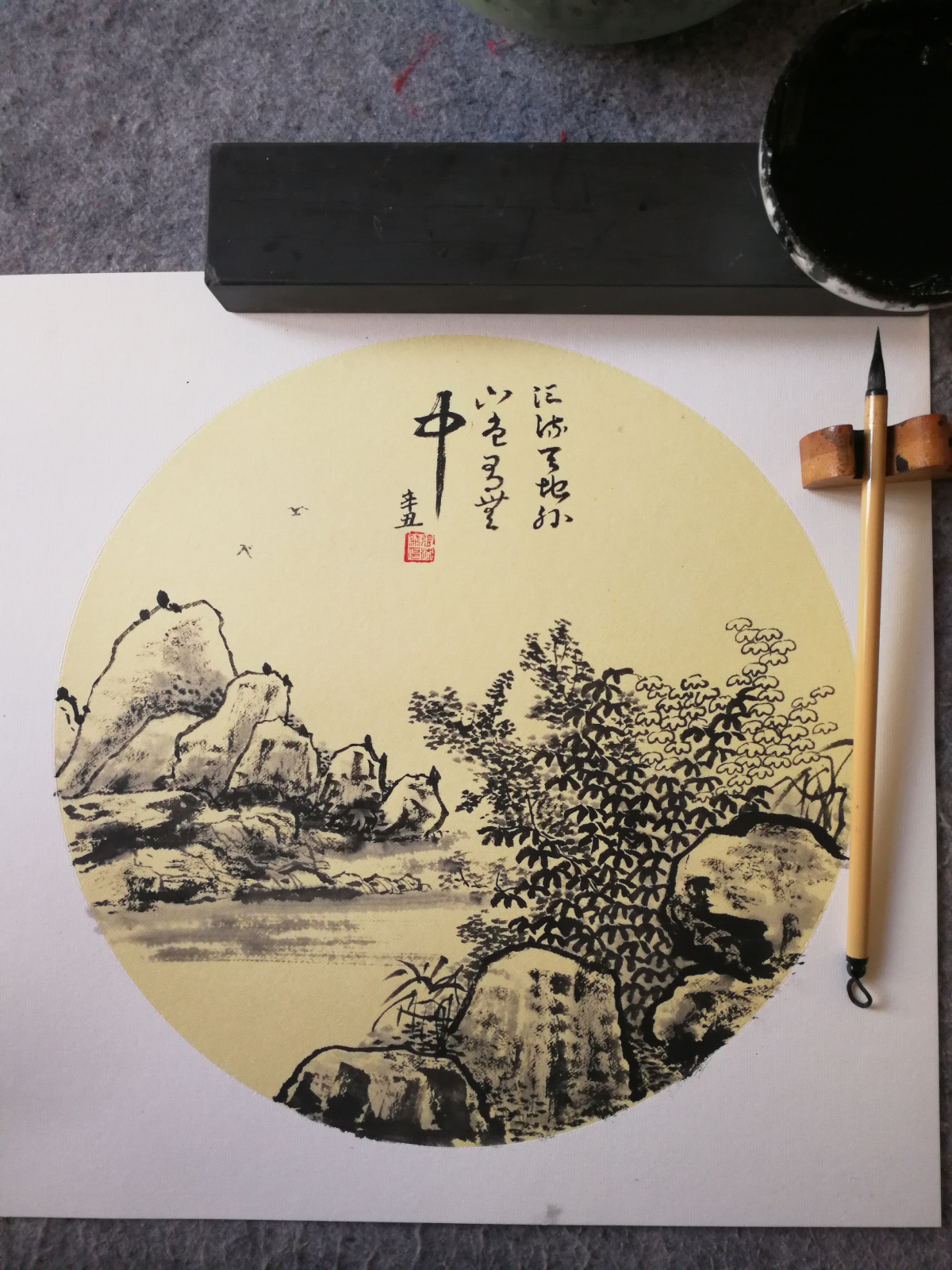 山水小品